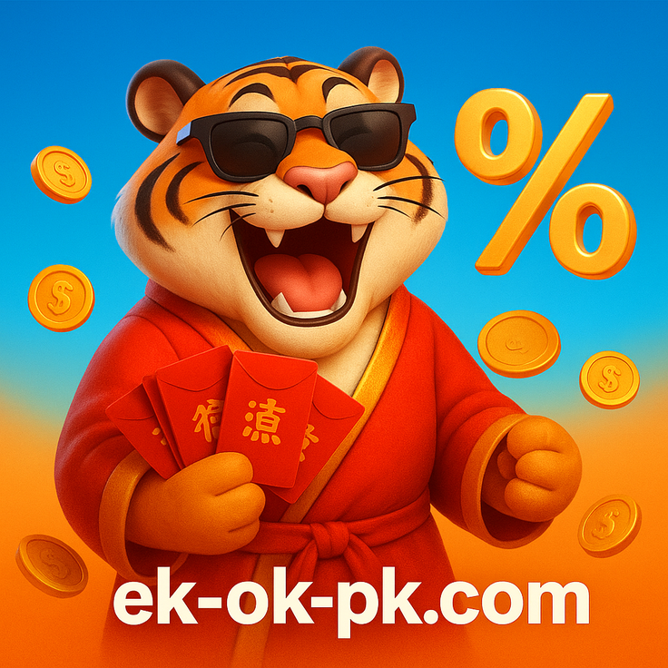 ekokpk - লগইনের বিভিন্ন পদ্ধতি